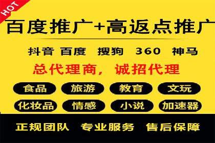 百度竞价在移动端广告投放的优化实践