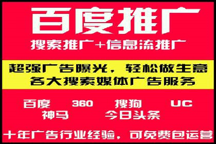 百度信息流推广成功案例：如何实现精准营销