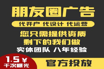 百度推广账户权重提升的优化案例