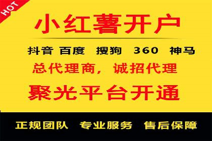 百度推广托管服务助力企业拓展市场的真实经历